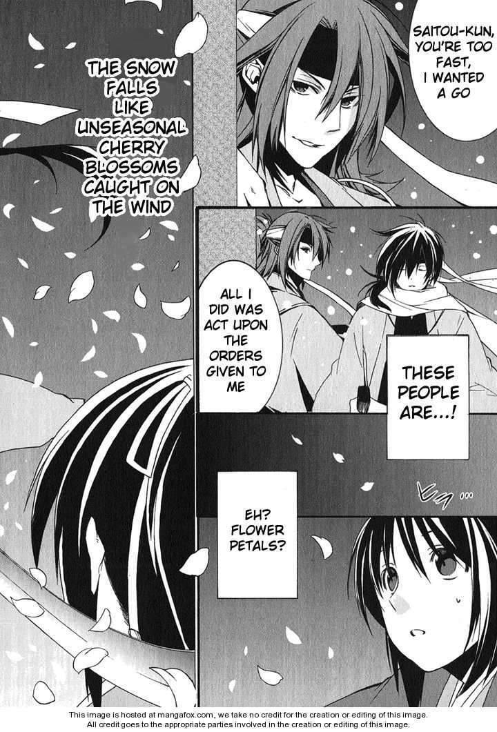 Read Hakuouki chapter 1 image 9 on Lezhin