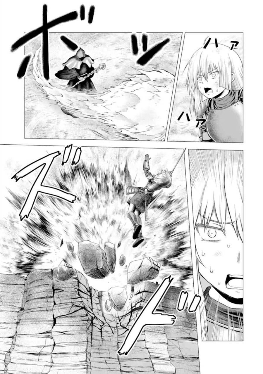 Read Hakurai no Kishi chapter 1.2 image 29 on Lezhin