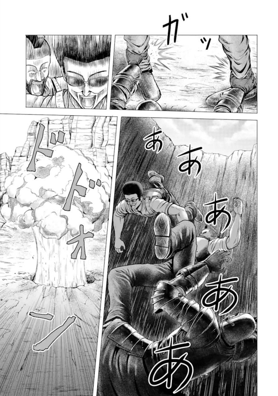 Read Hakurai no Kishi chapter 1.2 image 3 on Lezhin