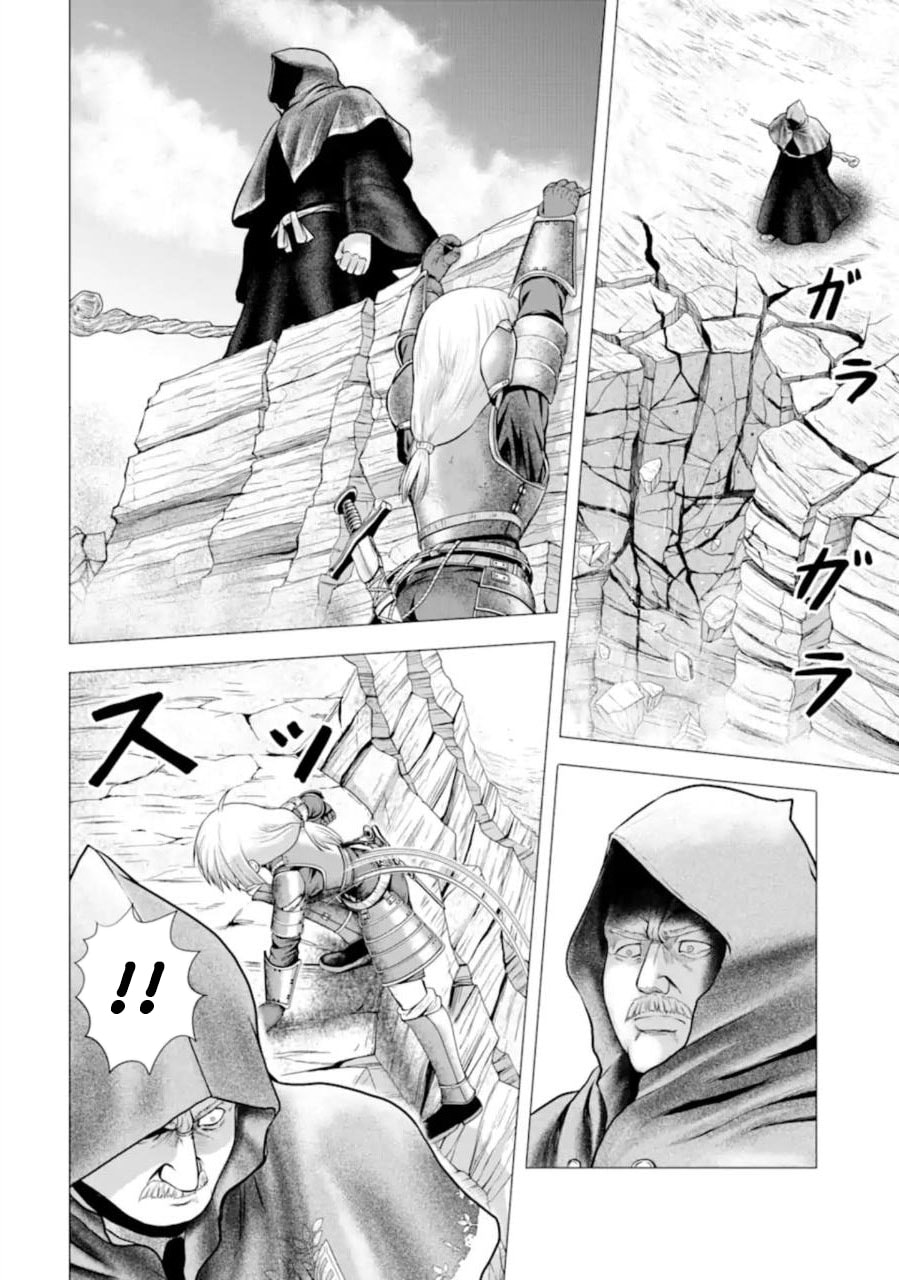Read Hakurai no Kishi chapter 1.2 image 30 on Lezhin