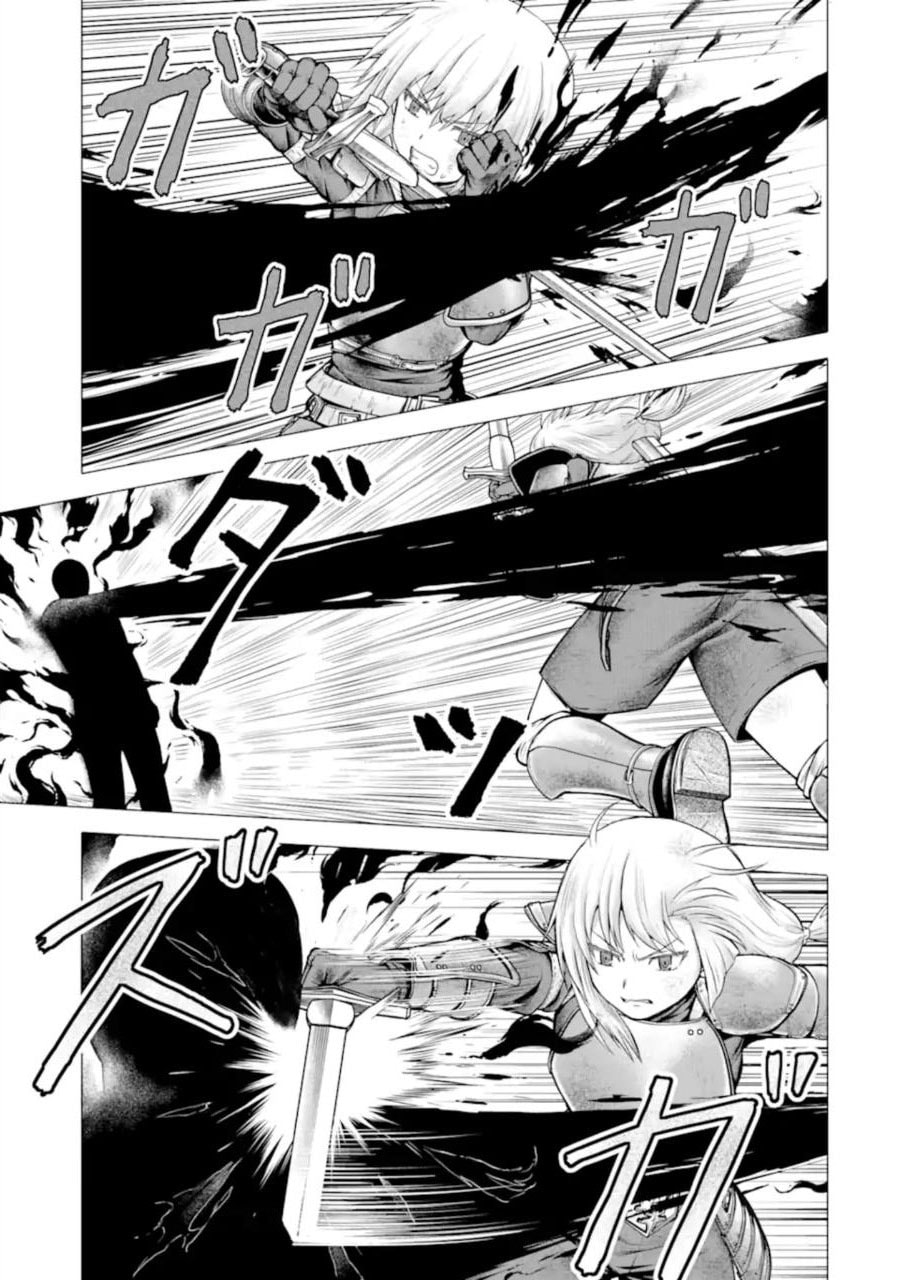 Read Hakurai no Kishi chapter 1.2 image 37 on Lezhin