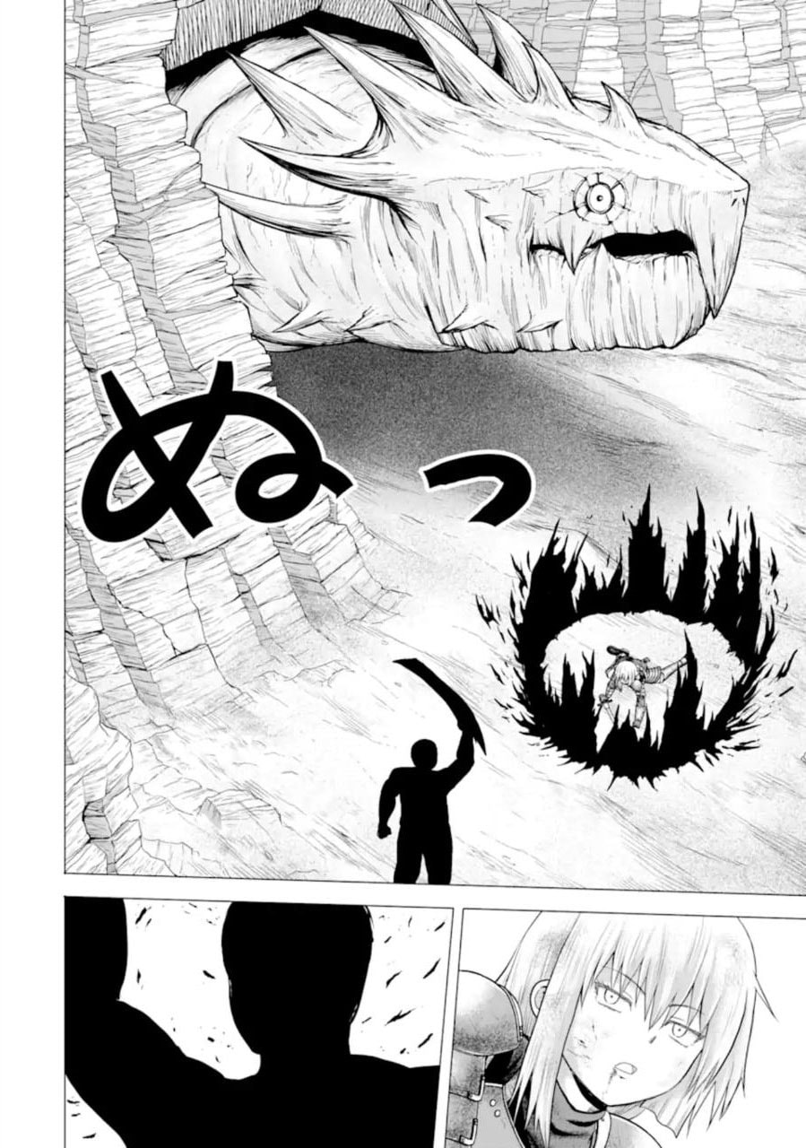 Read Hakurai no Kishi chapter 1.2 image 42 on Lezhin
