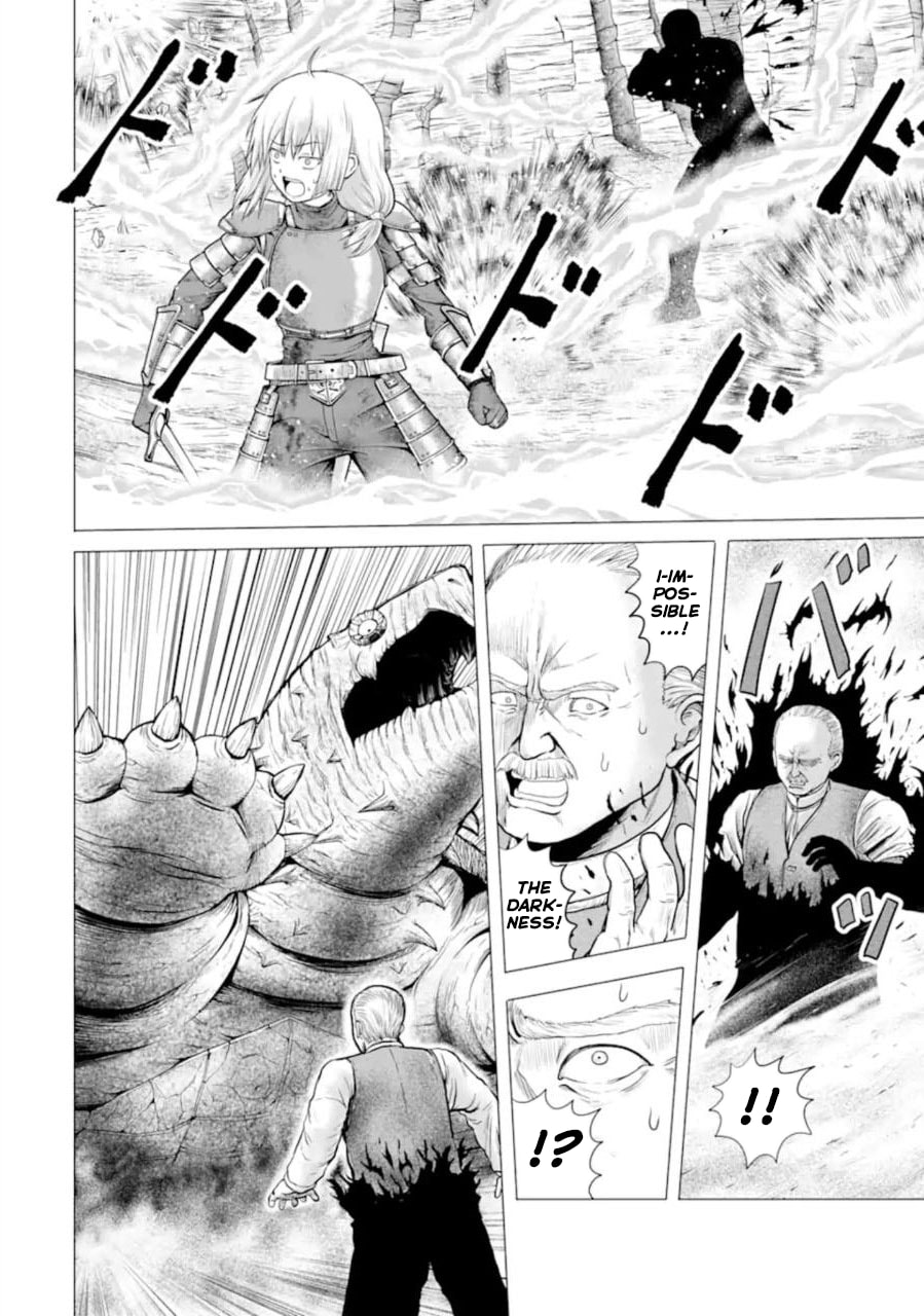 Read Hakurai no Kishi chapter 1.2 image 44 on Lezhin