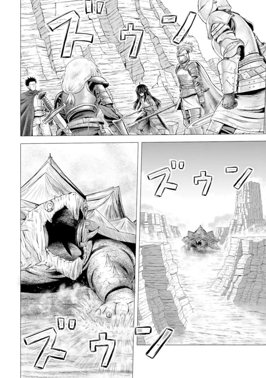 Read Hakurai no Kishi chapter 1.3 image 5 on Lezhin