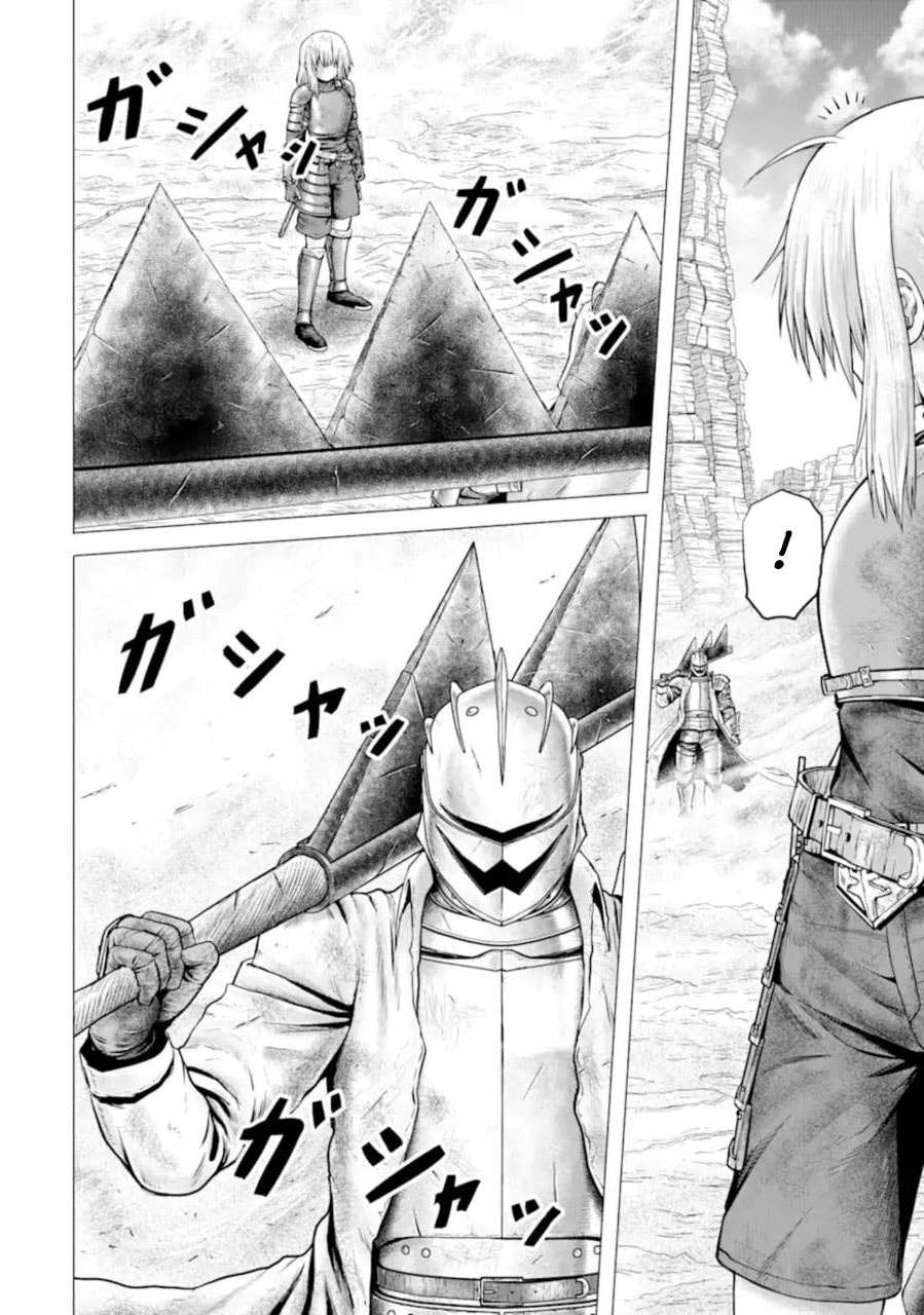 Read Hakurai no Kishi chapter 1.3 image 7 on Lezhin