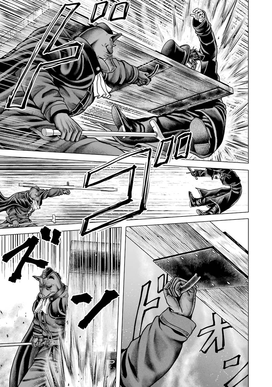 Read Hakurai no Kishi chapter 2.1 image 65 on Lezhin