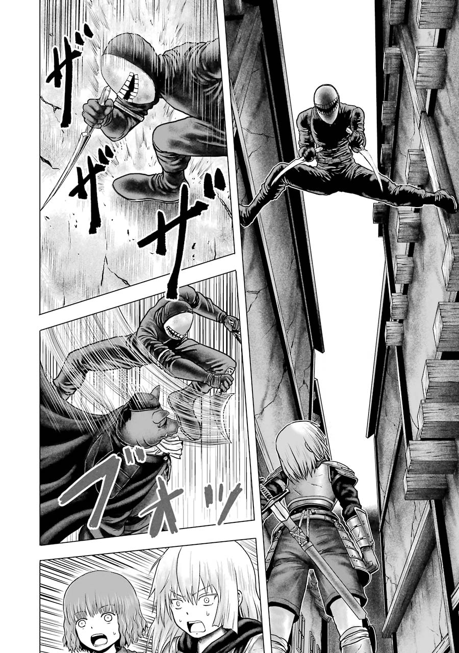 Read Hakurai no Kishi chapter 2 image 19 on Lezhin