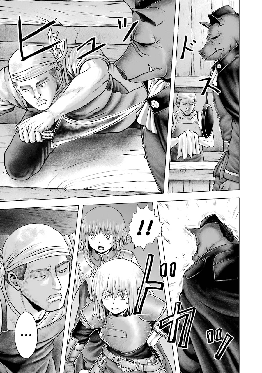 Read Hakurai no Kishi chapter 2 image 24 on Lezhin