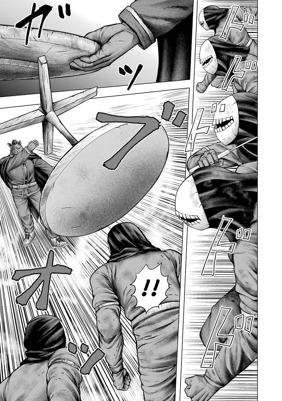 Read Hakurai no Kishi chapter 2 image 36 on Lezhin