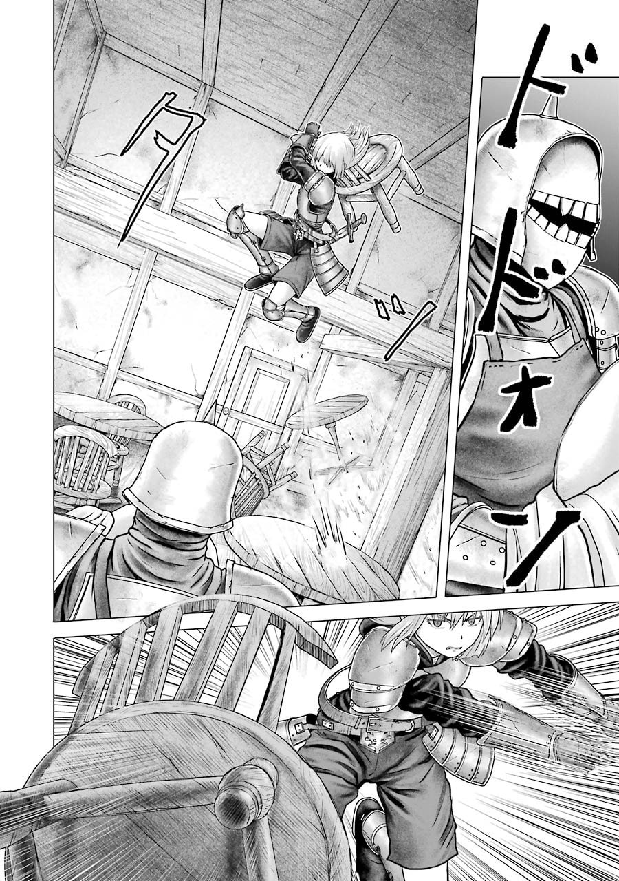 Read Hakurai no Kishi chapter 2 image 37 on Lezhin