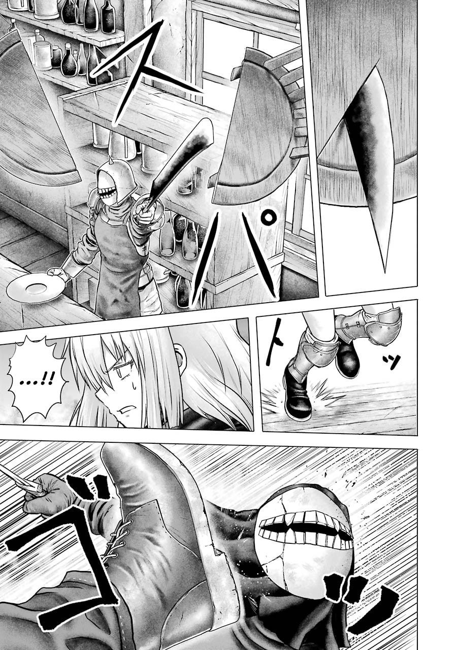 Read Hakurai no Kishi chapter 2 image 38 on Lezhin