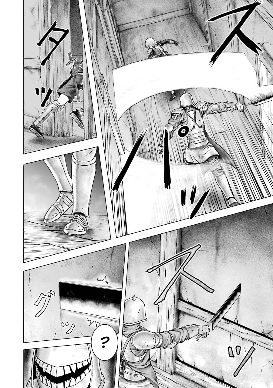 Read Hakurai no Kishi chapter 2 image 41 on Lezhin