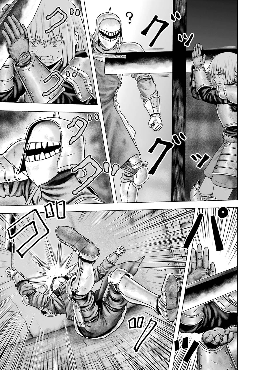 Read Hakurai no Kishi chapter 2 image 42 on Lezhin