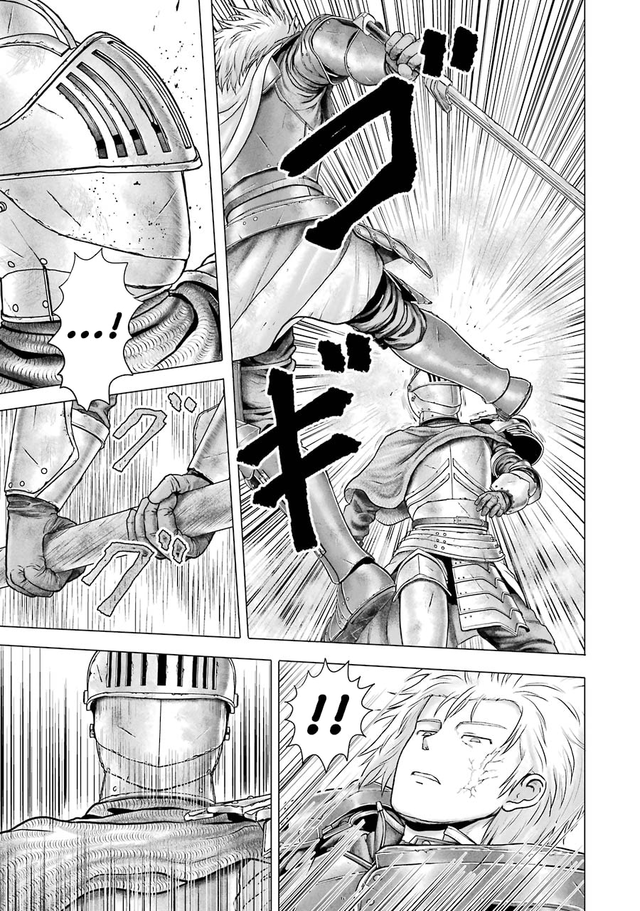 Read Hakurai no Kishi chapter 2 image 48 on Lezhin