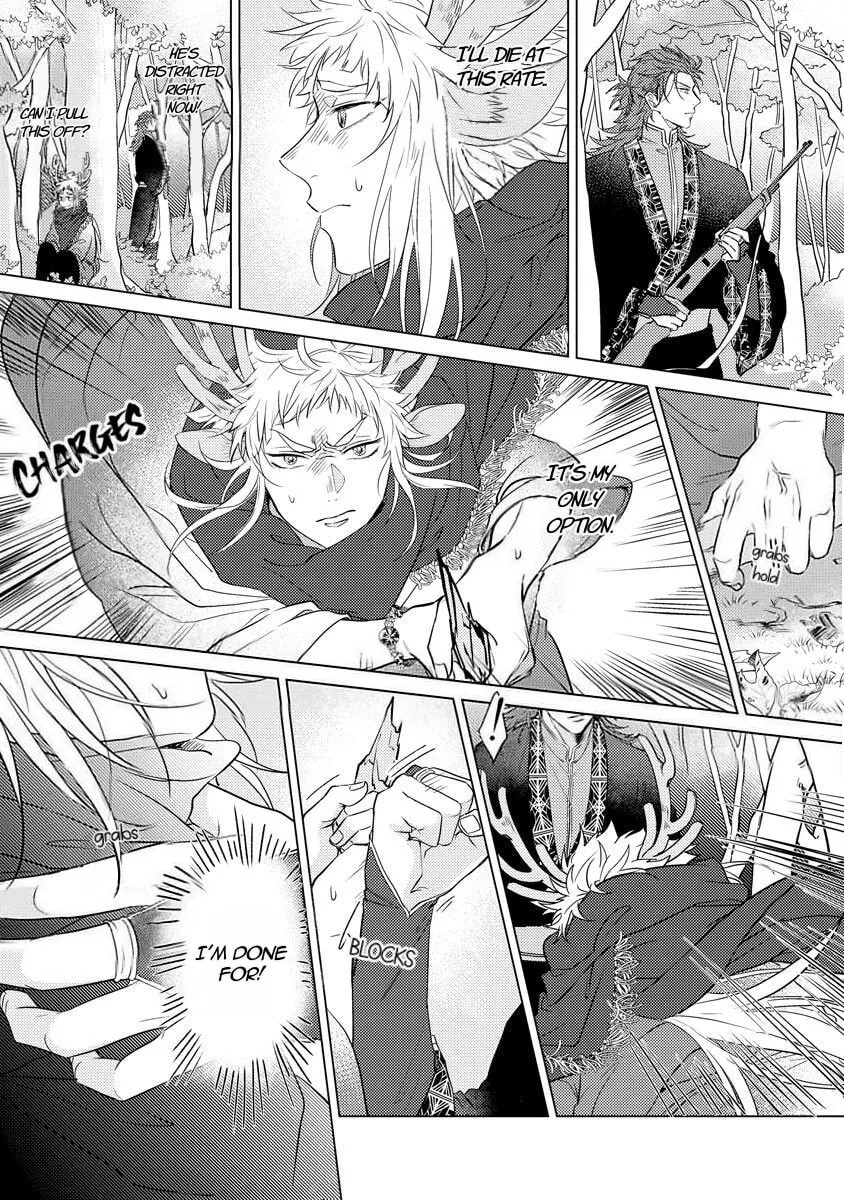 Read Hakuran no Kemono chapter 1 image 10 on Lezhin
