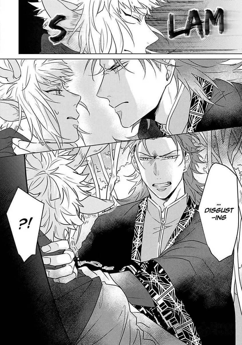 Read Hakuran no Kemono chapter 1 image 11 on Lezhin