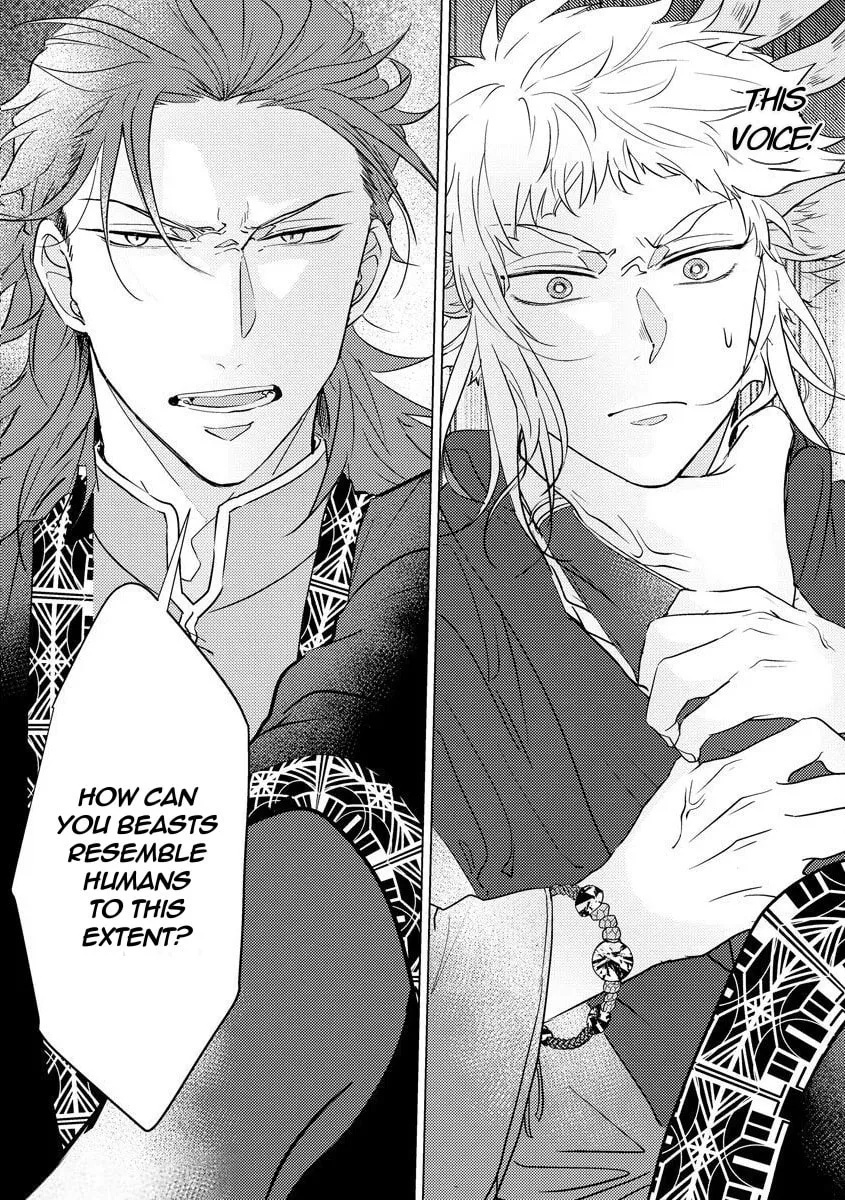 Read Hakuran no Kemono chapter 1 image 12 on Lezhin