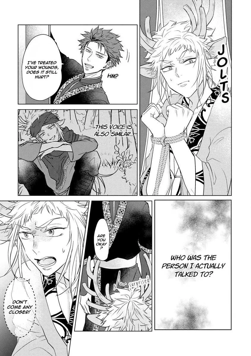 Read Hakuran no Kemono chapter 1 image 16 on Lezhin