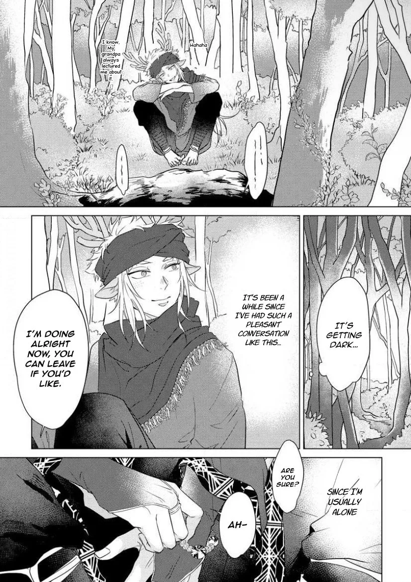 Read Hakuran no Kemono chapter 1 image 3 on Lezhin