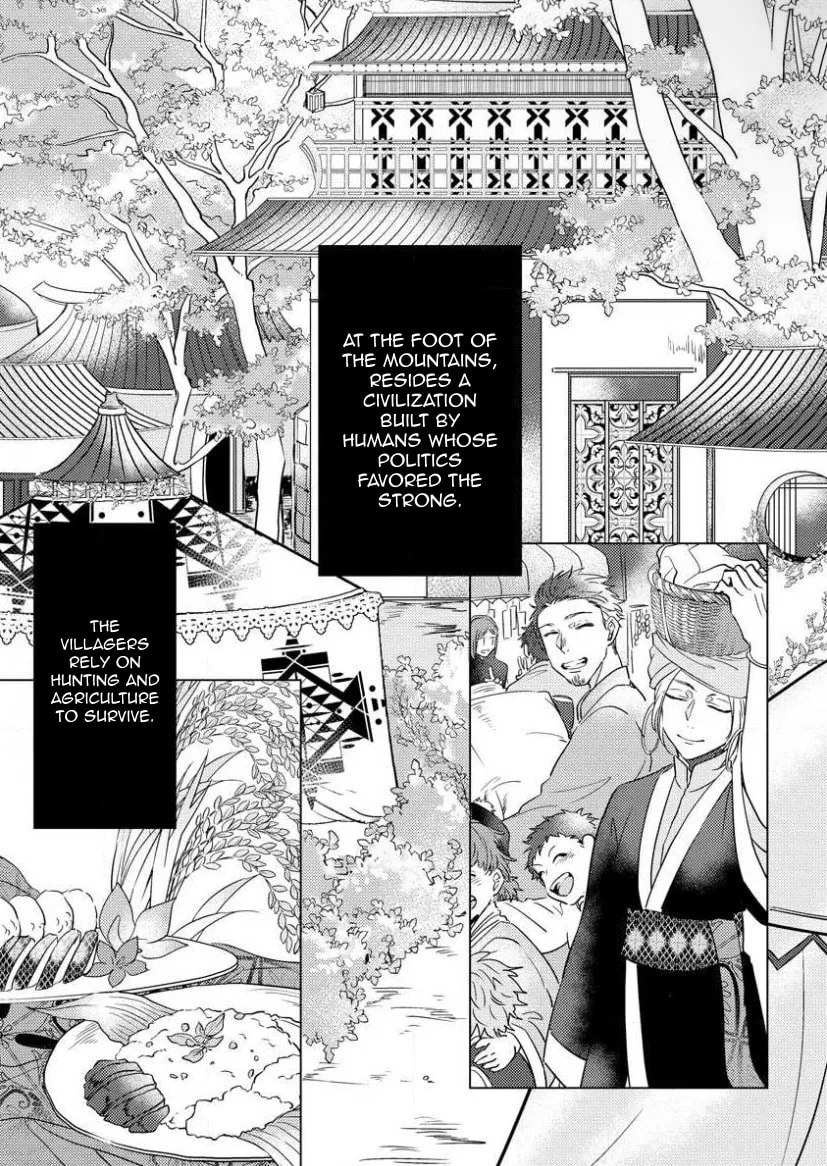 Read Hakuran no Kemono chapter 1 image 7 on Lezhin