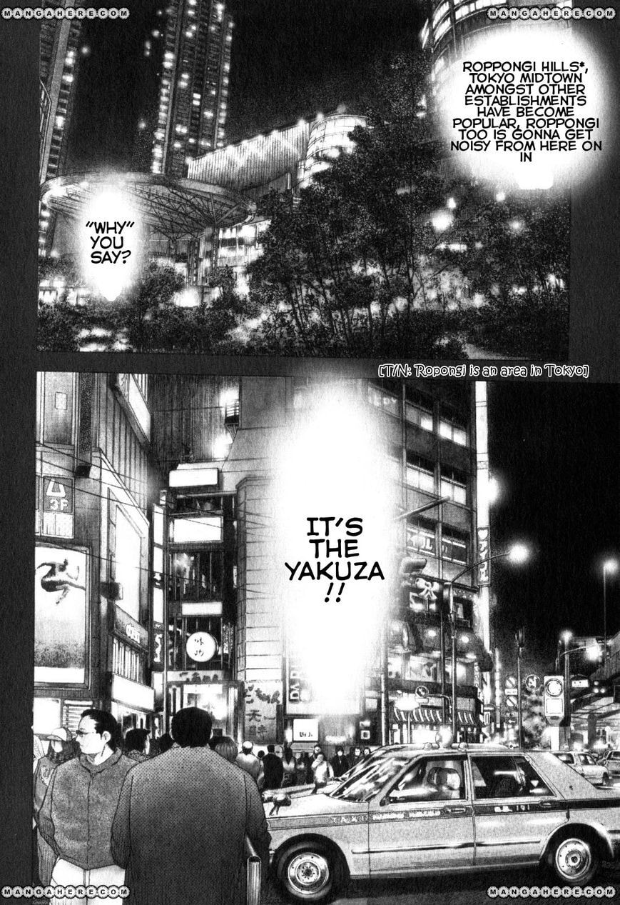 Read Hakuryuu Legend chapter 1 image 1 on Lezhin
