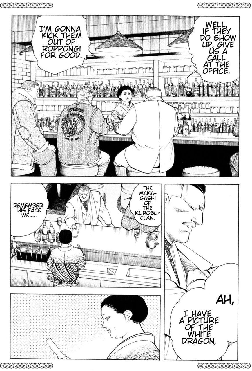 Read Hakuryuu Legend chapter 1 image 10 on Lezhin