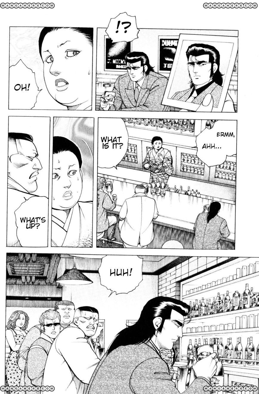 Read Hakuryuu Legend chapter 1 image 11 on Lezhin