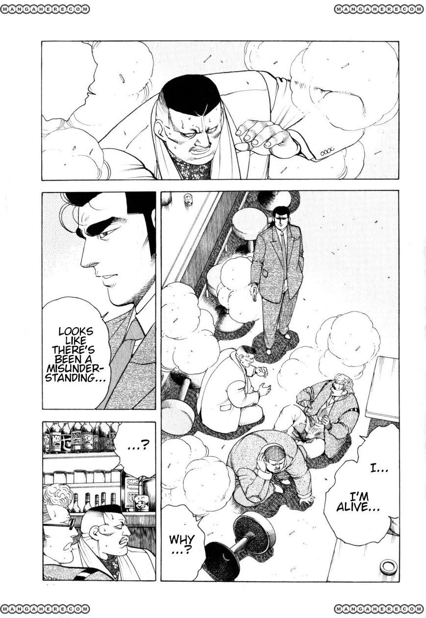 Read Hakuryuu Legend chapter 1 image 16 on Lezhin