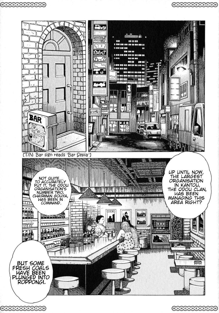 Read Hakuryuu Legend chapter 1 image 2 on Lezhin