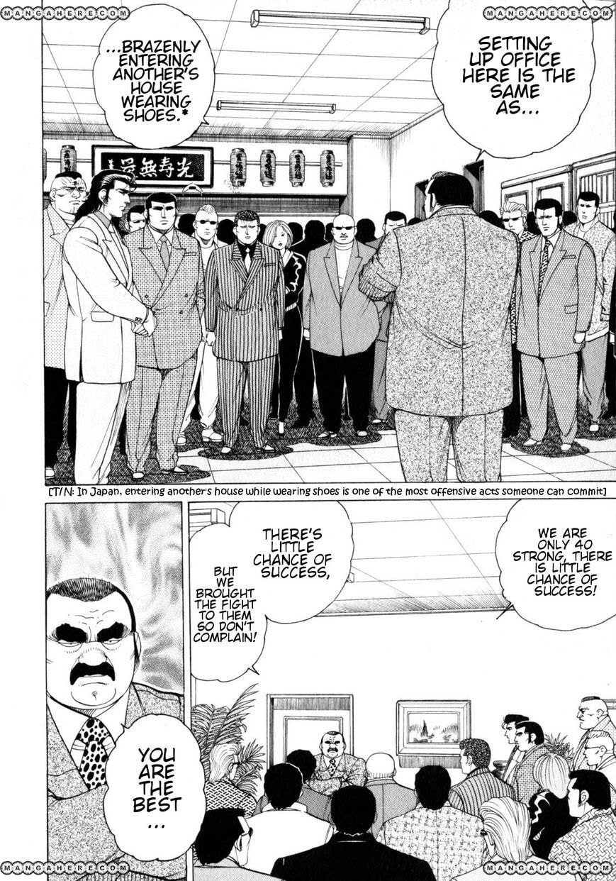 Read Hakuryuu Legend chapter 1 image 21 on Lezhin