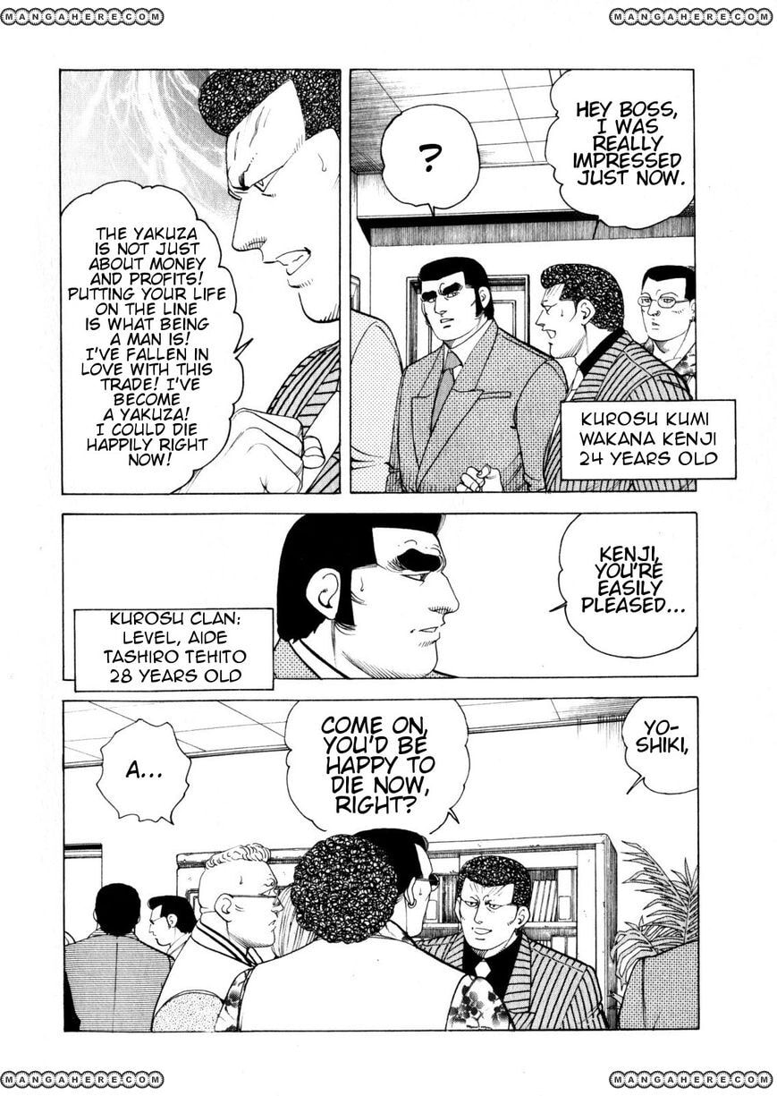 Read Hakuryuu Legend chapter 1 image 23 on Lezhin