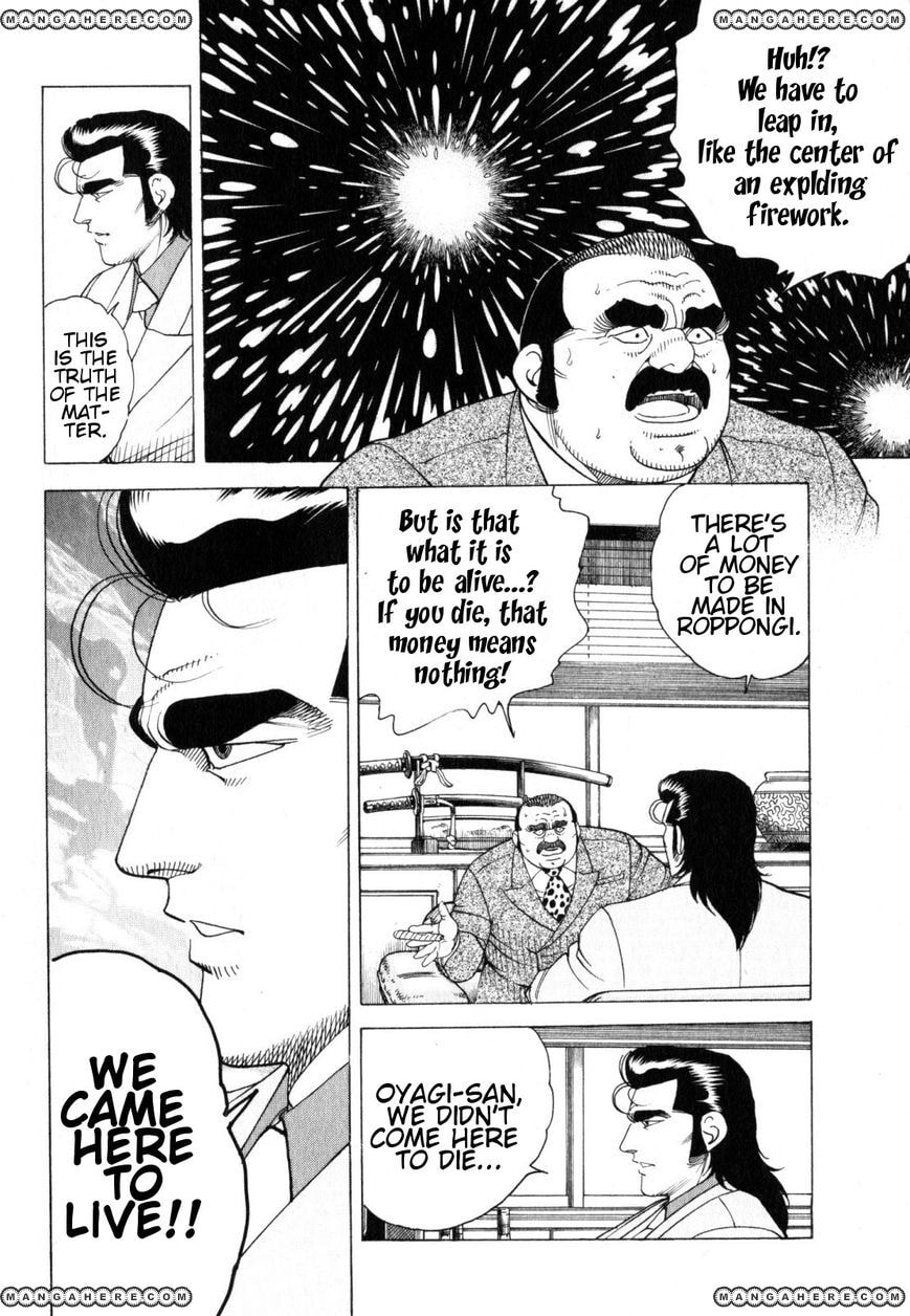 Read Hakuryuu Legend chapter 1 image 27 on Lezhin
