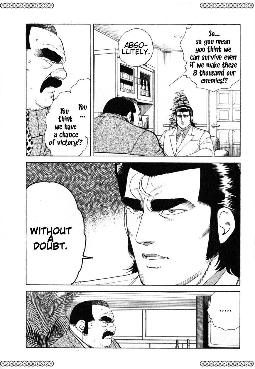 Read Hakuryuu Legend chapter 1 image 28 on Lezhin