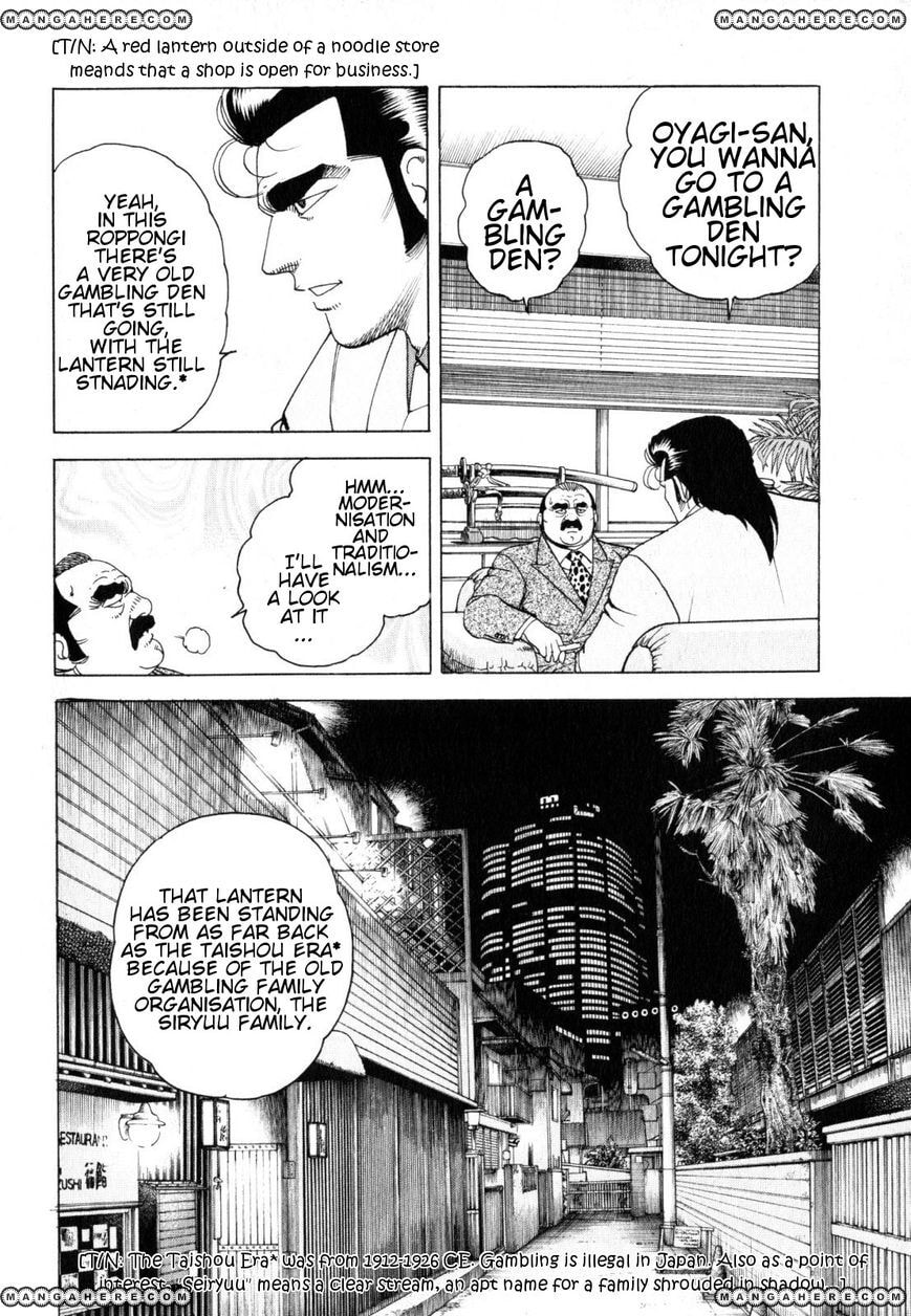 Read Hakuryuu Legend chapter 1 image 29 on Lezhin