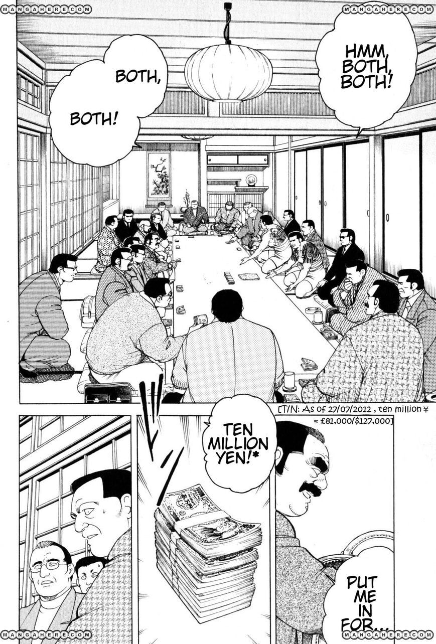 Read Hakuryuu Legend chapter 1 image 31 on Lezhin
