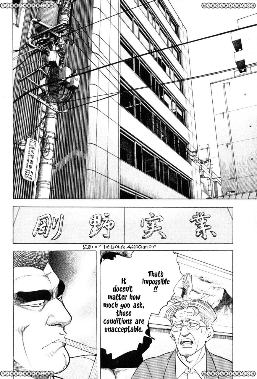 Read Hakuryuu Legend chapter 1 image 35 on Lezhin