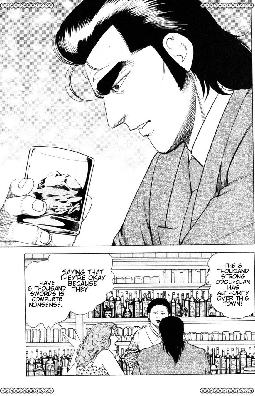 Read Hakuryuu Legend chapter 1 image 4 on Lezhin