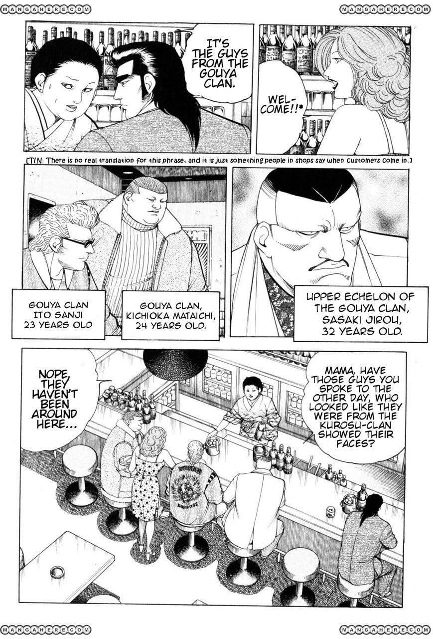 Read Hakuryuu Legend chapter 1 image 9 on Lezhin