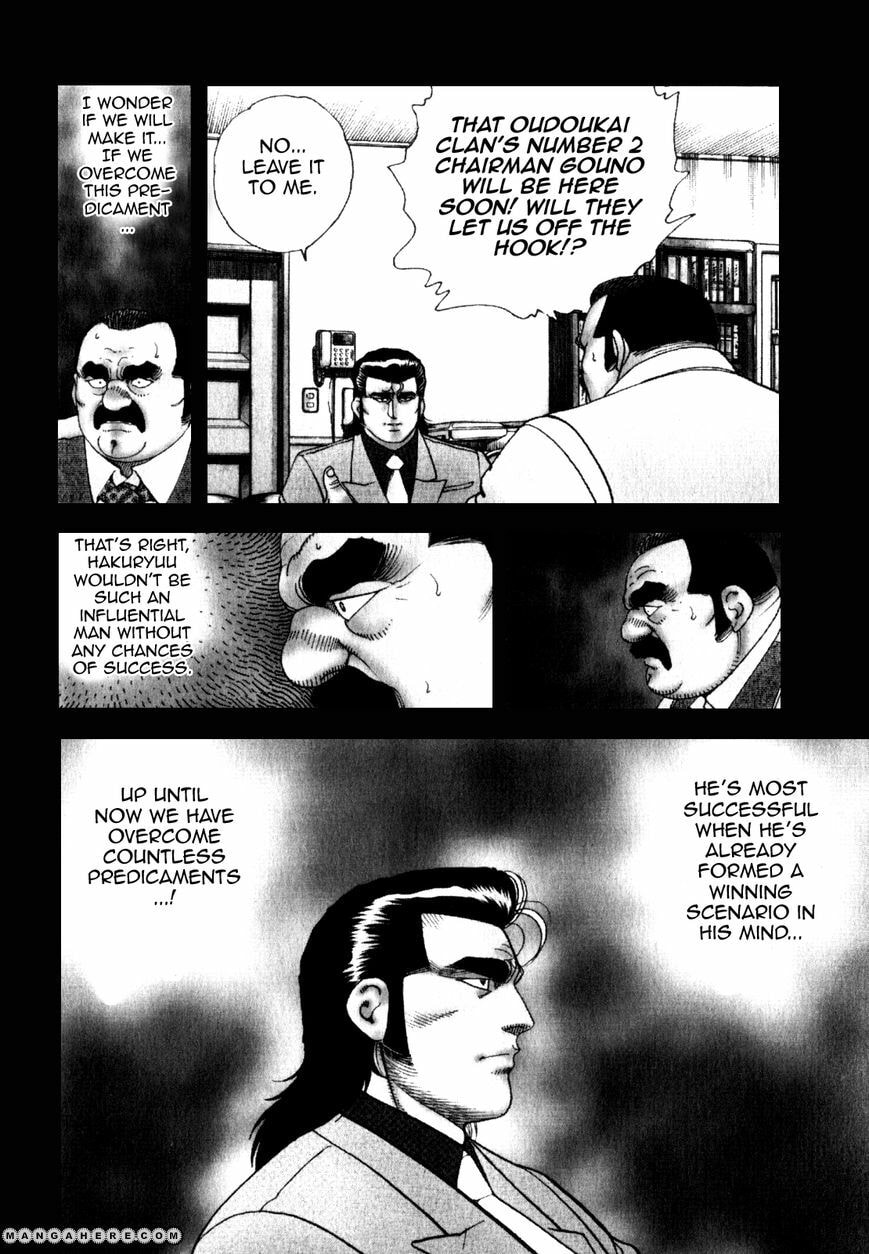 Read Hakuryuu Legend chapter 2 image 1 on Lezhin