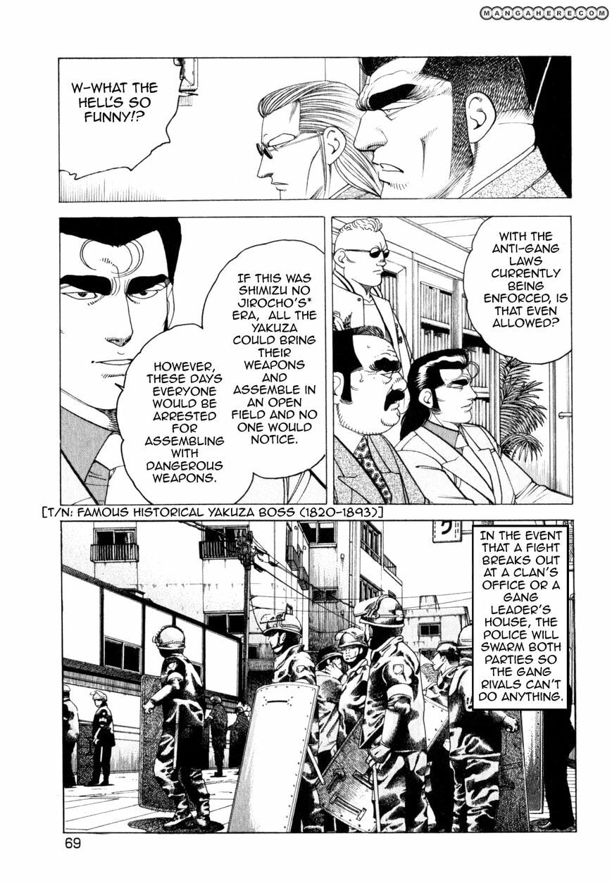 Read Hakuryuu Legend chapter 2 image 10 on Lezhin