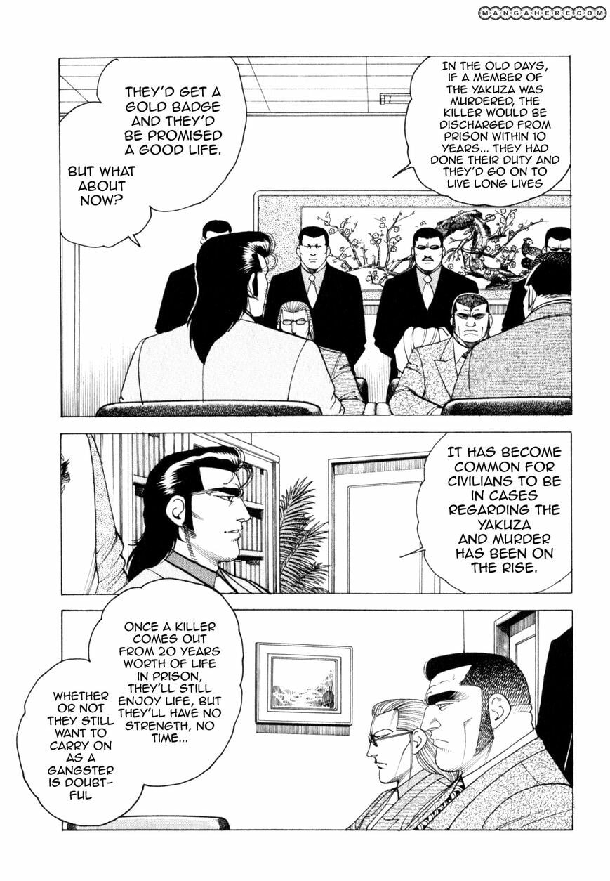 Read Hakuryuu Legend chapter 2 image 12 on Lezhin