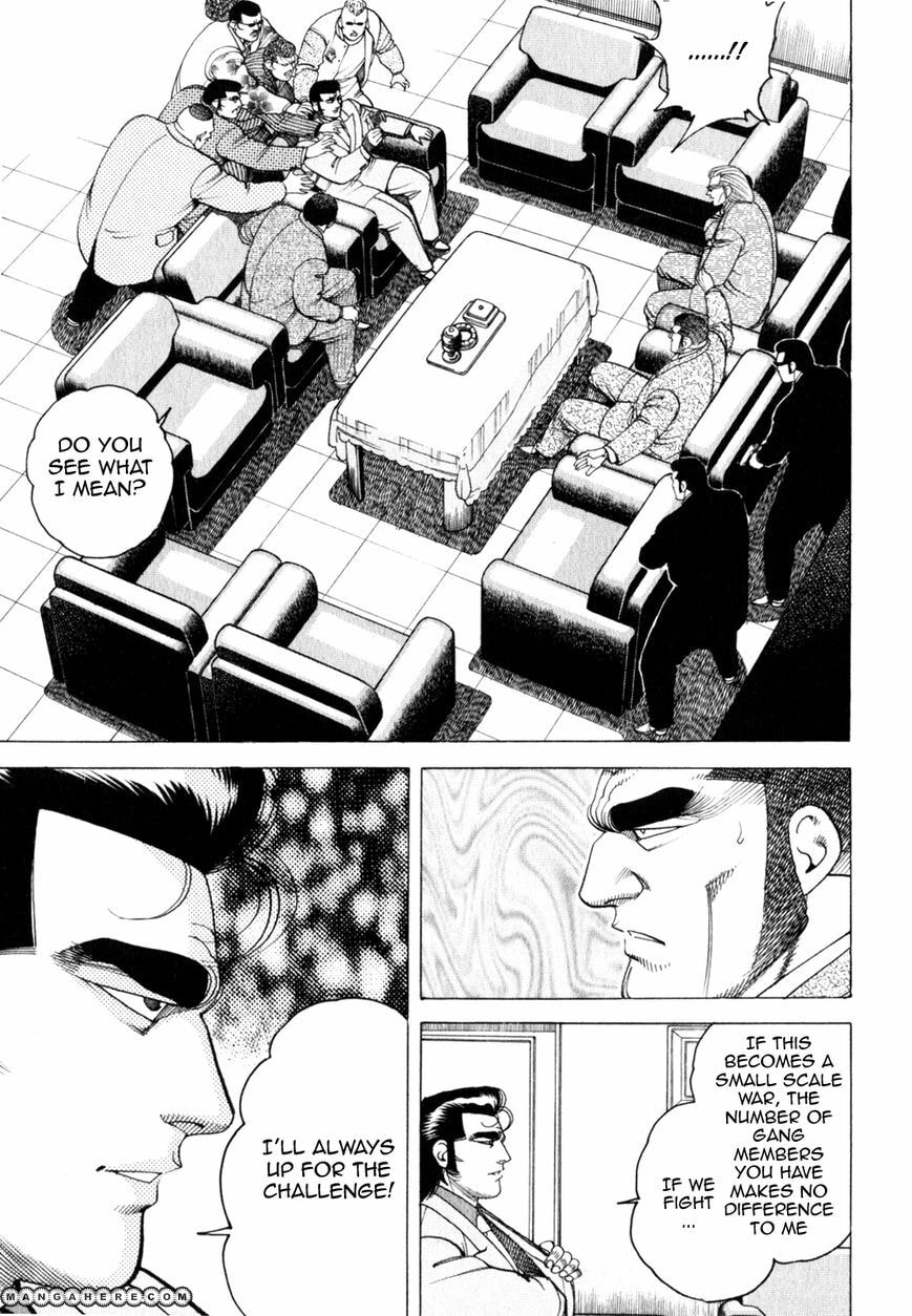 Read Hakuryuu Legend chapter 2 image 14 on Lezhin