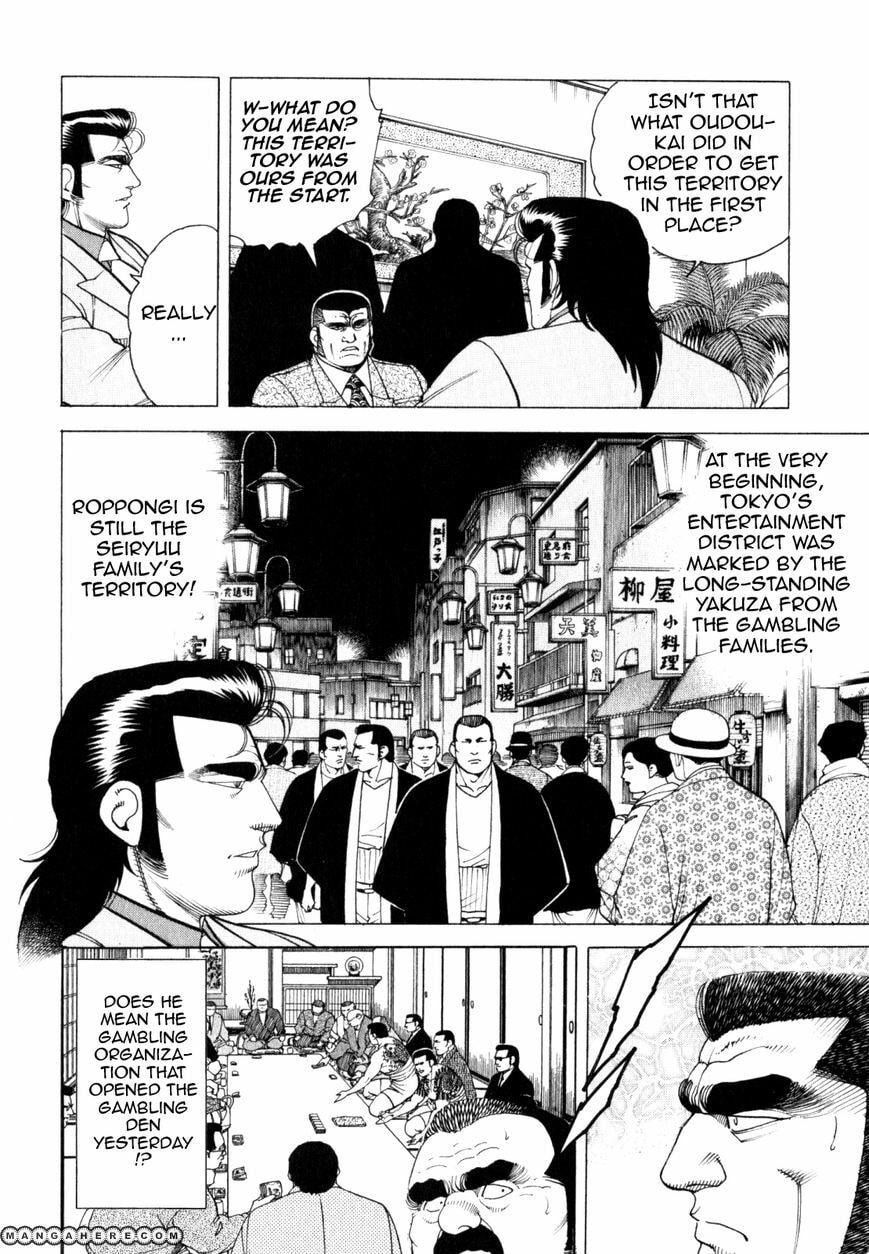 Read Hakuryuu Legend chapter 2 image 17 on Lezhin