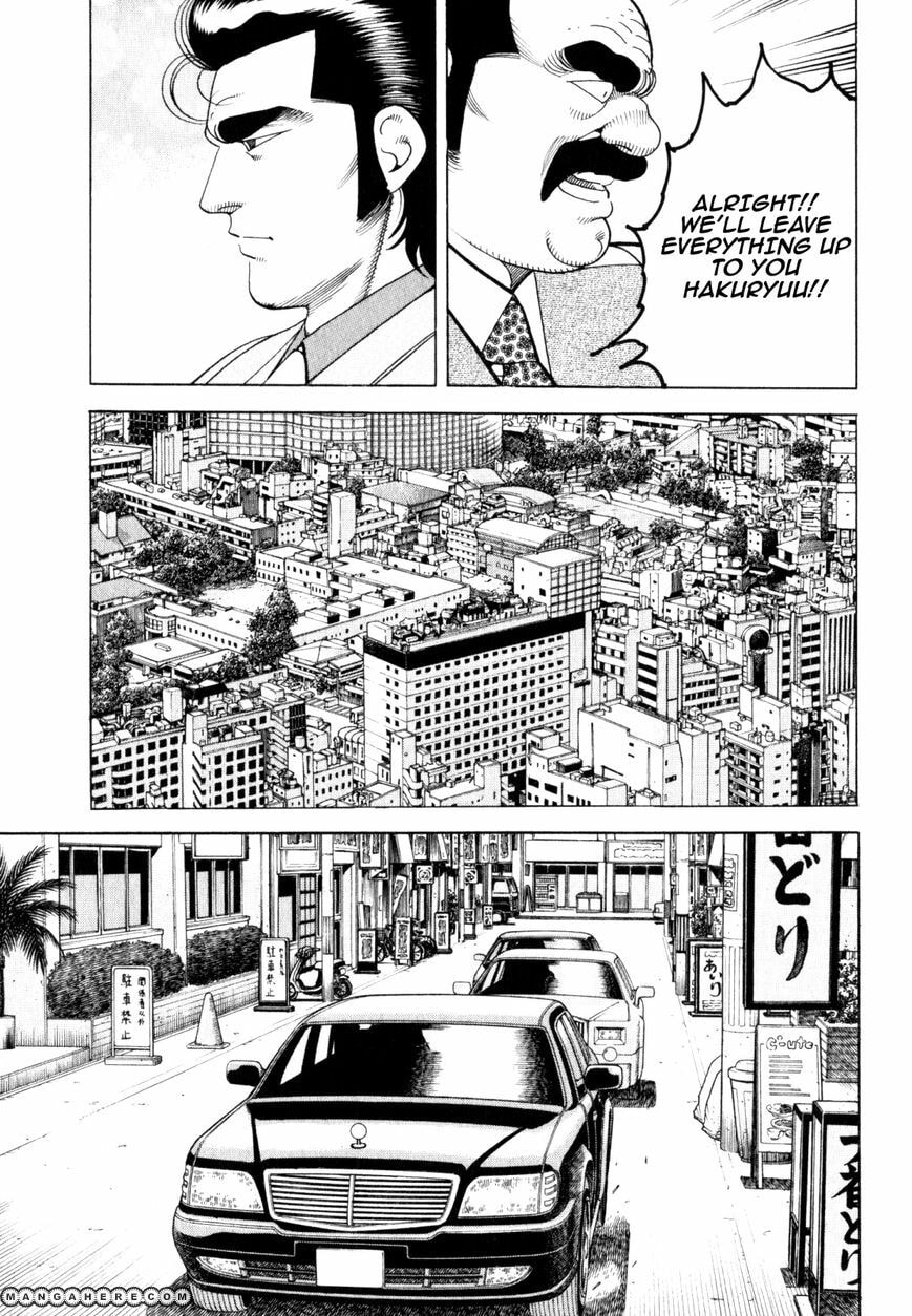 Read Hakuryuu Legend chapter 2 image 2 on Lezhin