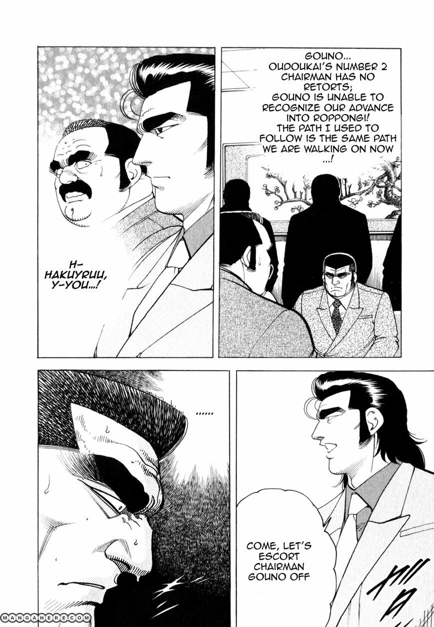 Read Hakuryuu Legend chapter 2 image 21 on Lezhin