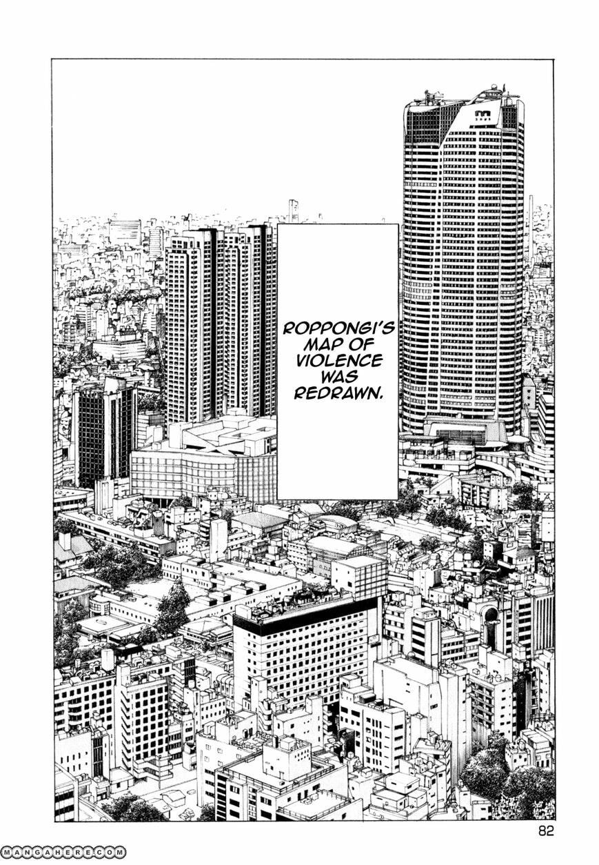 Read Hakuryuu Legend chapter 2 image 23 on Lezhin