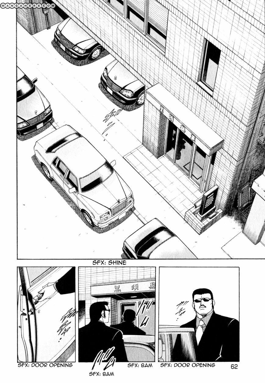 Read Hakuryuu Legend chapter 2 image 3 on Lezhin