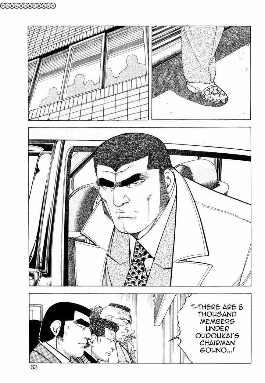 Read Hakuryuu Legend chapter 2 image 4 on Lezhin