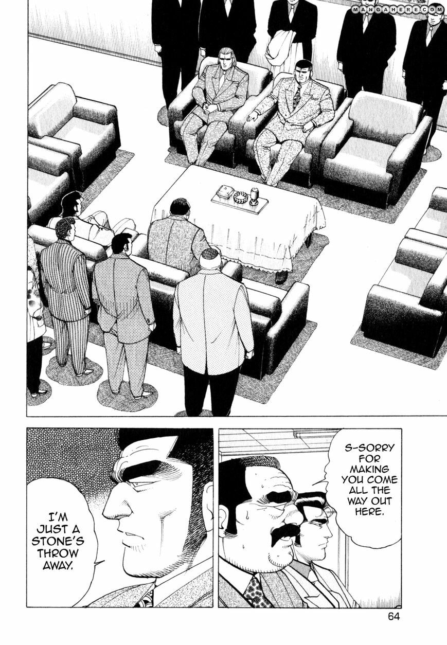 Read Hakuryuu Legend chapter 2 image 5 on Lezhin
