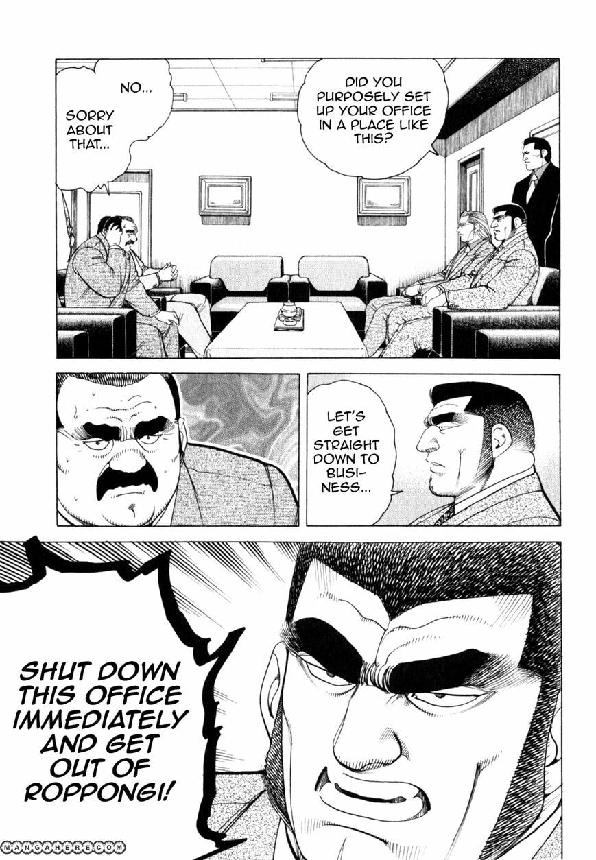 Read Hakuryuu Legend chapter 2 image 6 on Lezhin